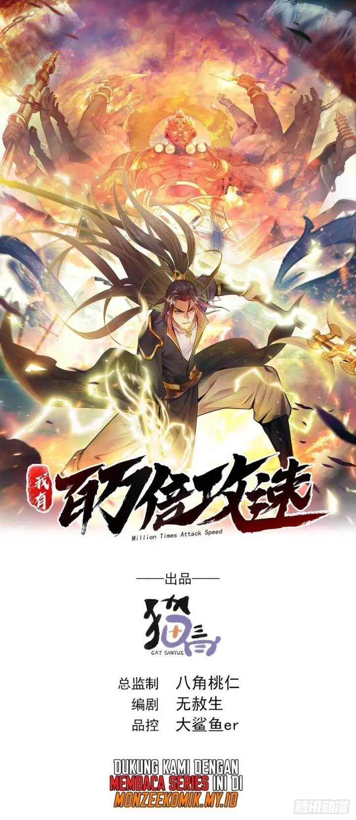 image-komik-1-million-times-attack-speed-chapter-54-2/62