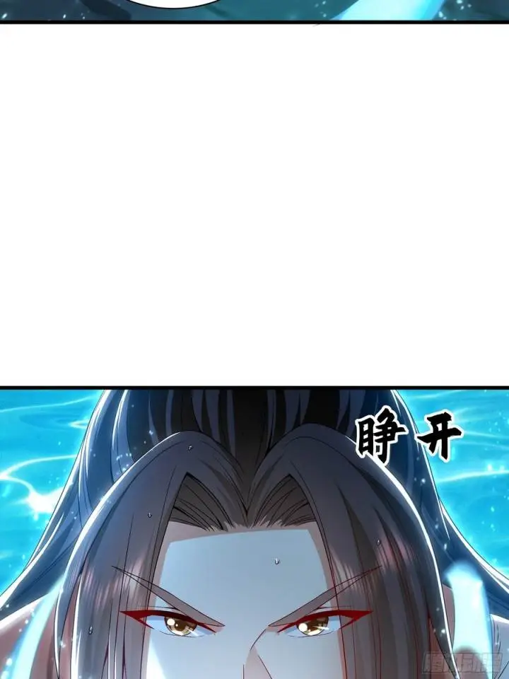 image-komik-1-million-times-attack-speed-chapter-54-39/62