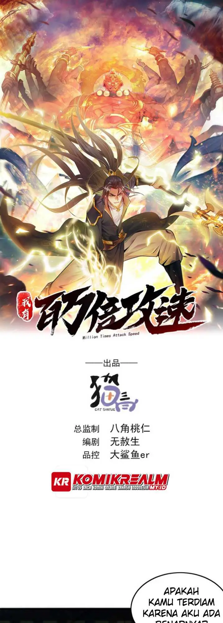 image-komik-1-million-times-attack-speed-chapter-6-1/35