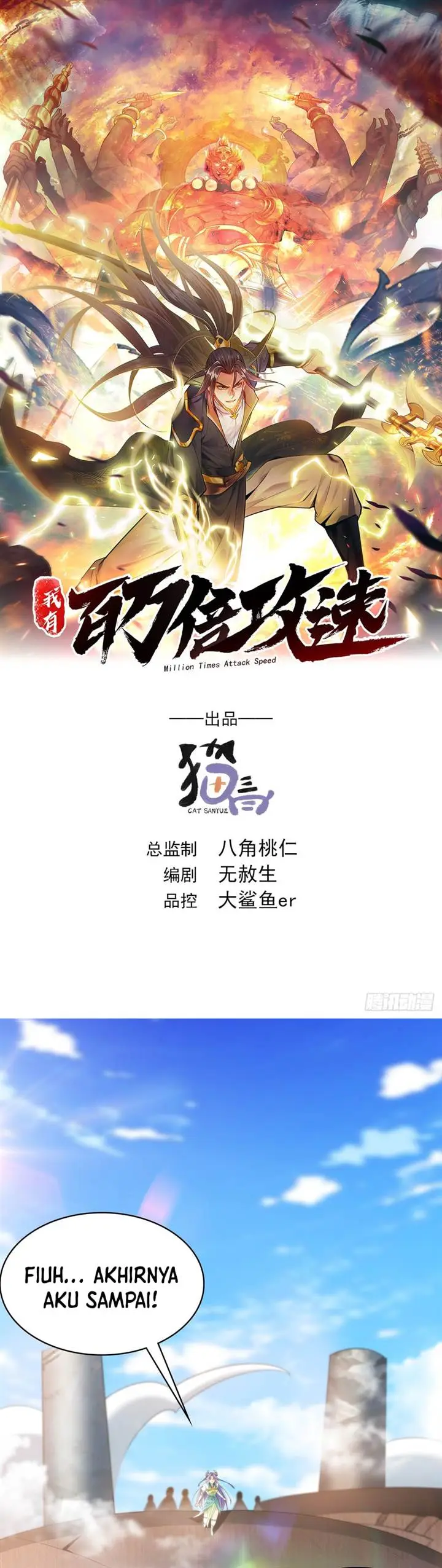 image-komik-1-million-times-attack-speed-chapter-62-2/23