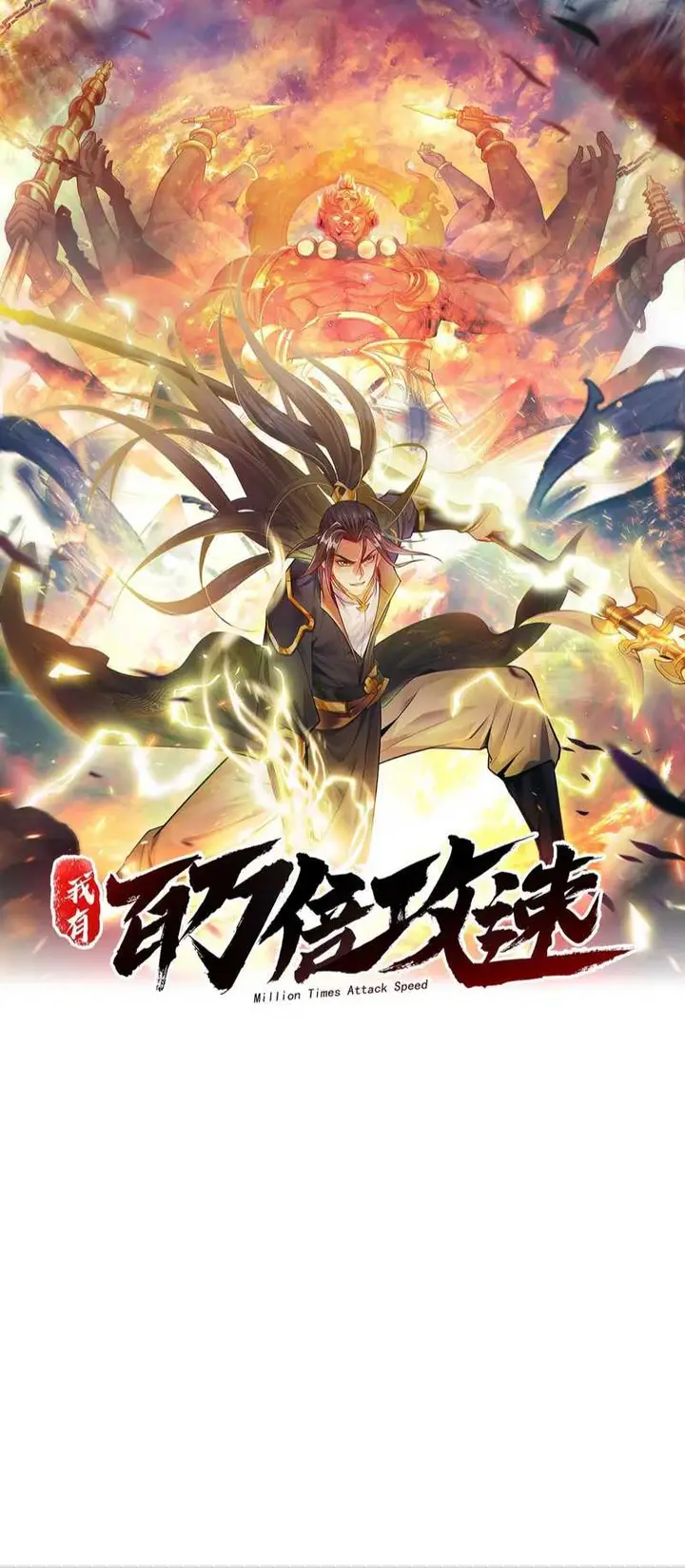 image-komik-1-million-times-attack-speed-chapter-66-2/28