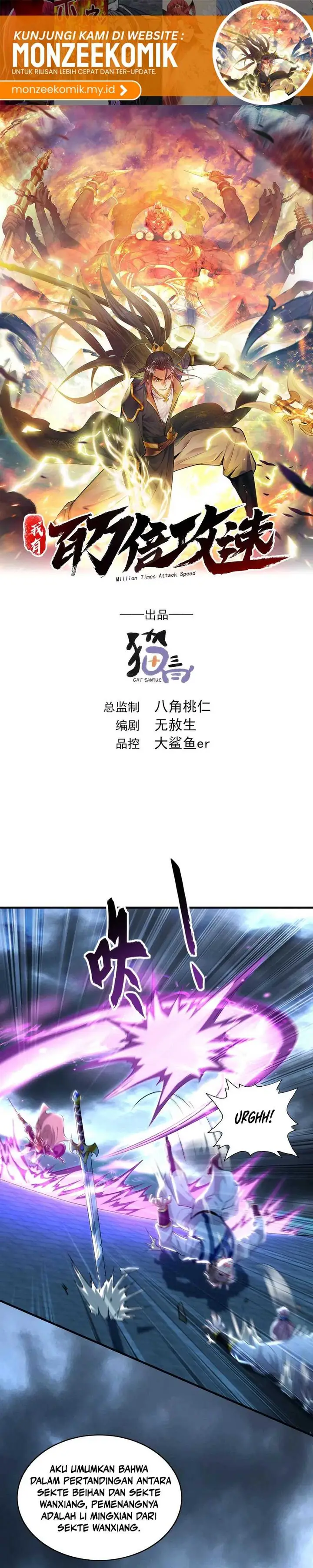 image-komik-1-million-times-attack-speed-chapter-77-1/26