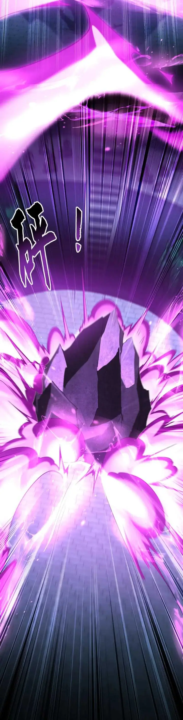 image-komik-1-million-times-attack-speed-chapter-77-17/26