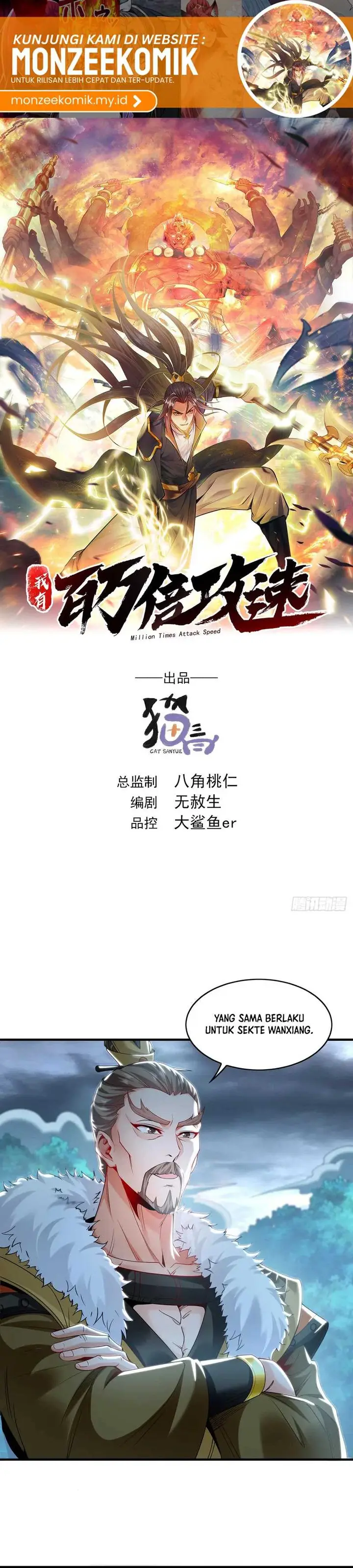 image-komik-1-million-times-attack-speed-chapter-79-1/25