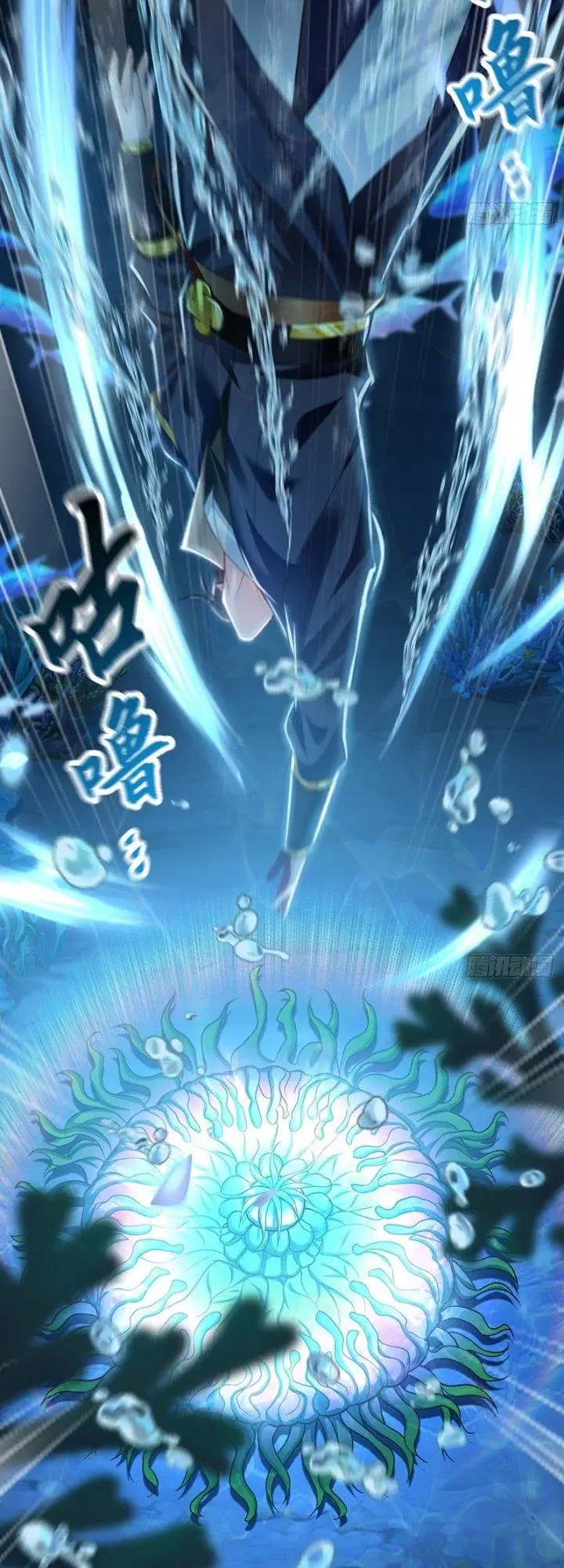 image-komik-1-million-times-attack-speed-chapter-8-6/48