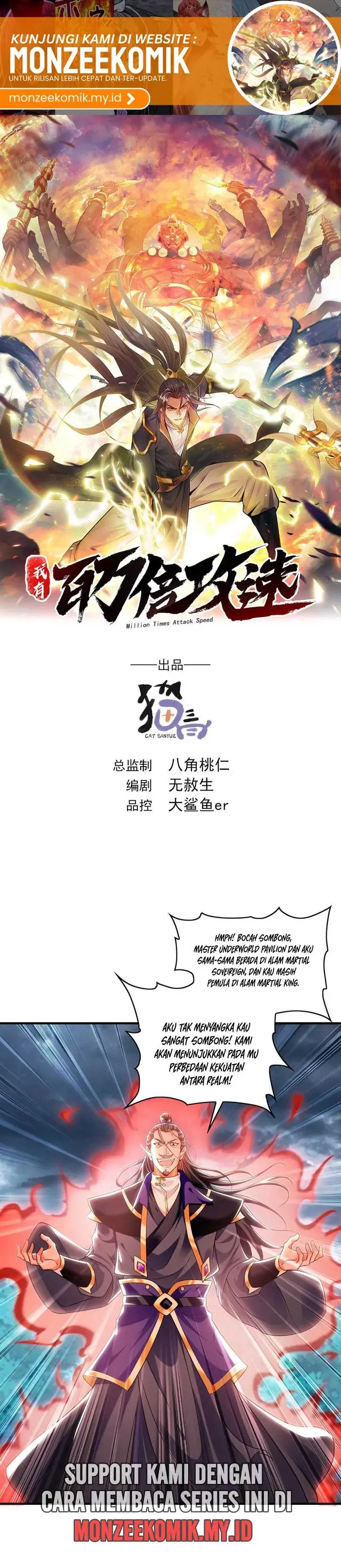 image-komik-1-million-times-attack-speed-chapter-81-1/24
