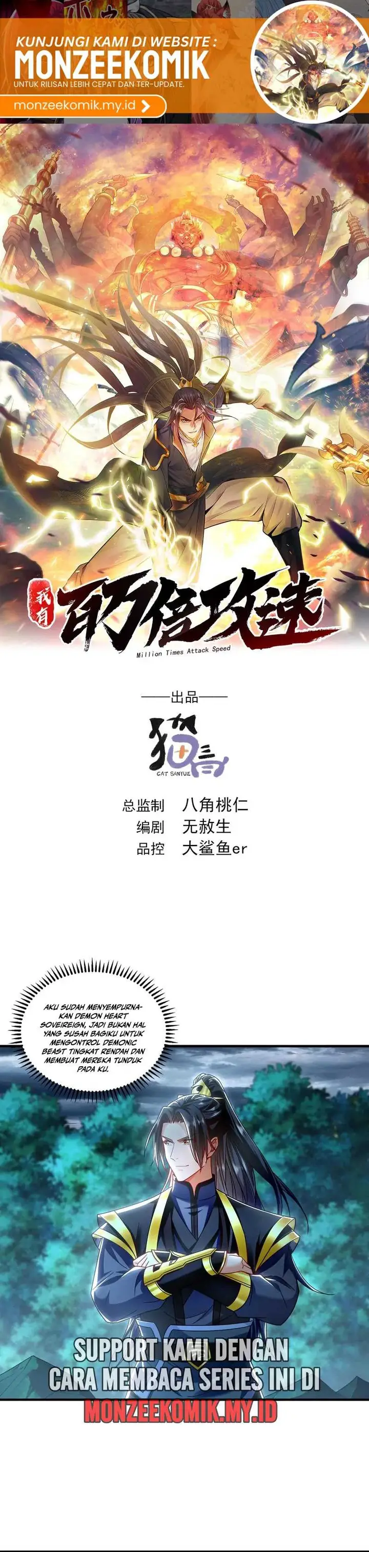 image-komik-1-million-times-attack-speed-chapter-82-1/20