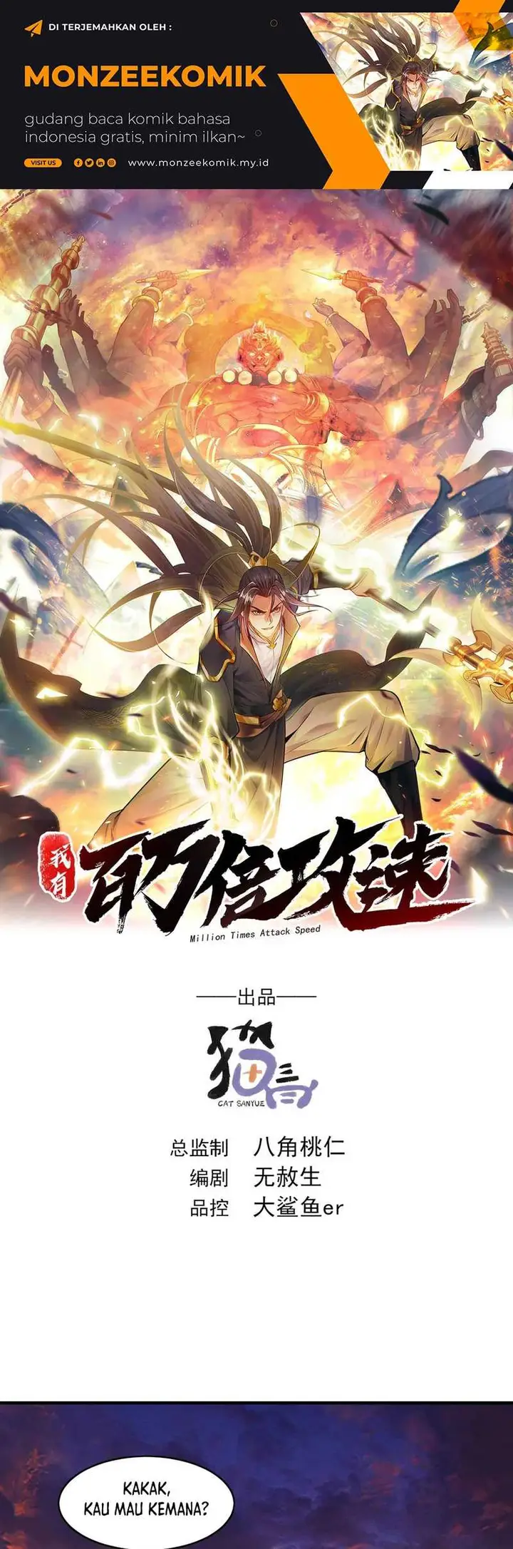 image-komik-1-million-times-attack-speed-chapter-83-1/23