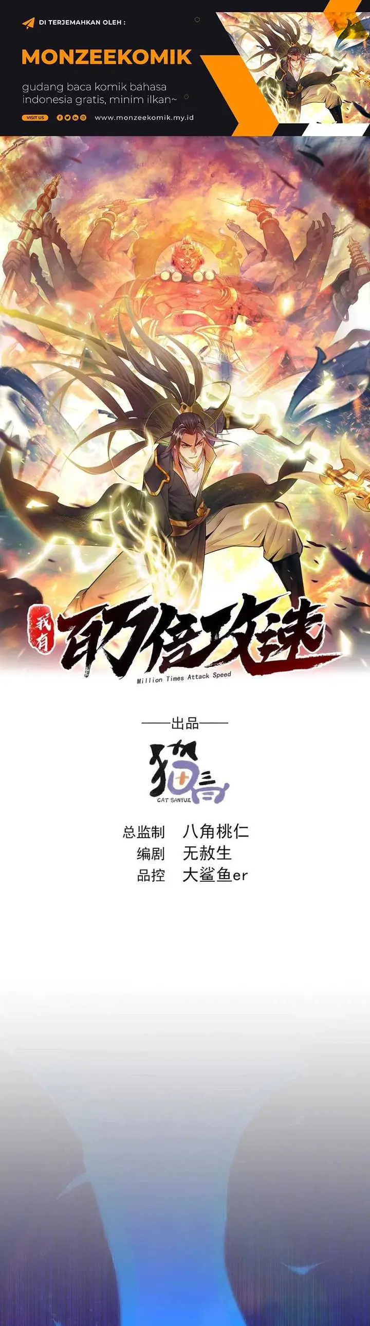 image-komik-1-million-times-attack-speed-chapter-84-1/21