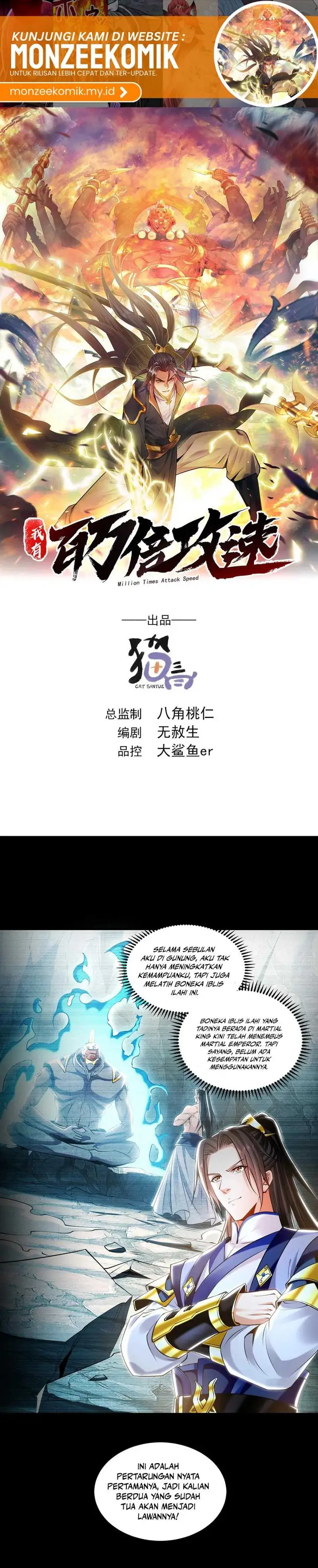 image-komik-1-million-times-attack-speed-chapter-86-1/23