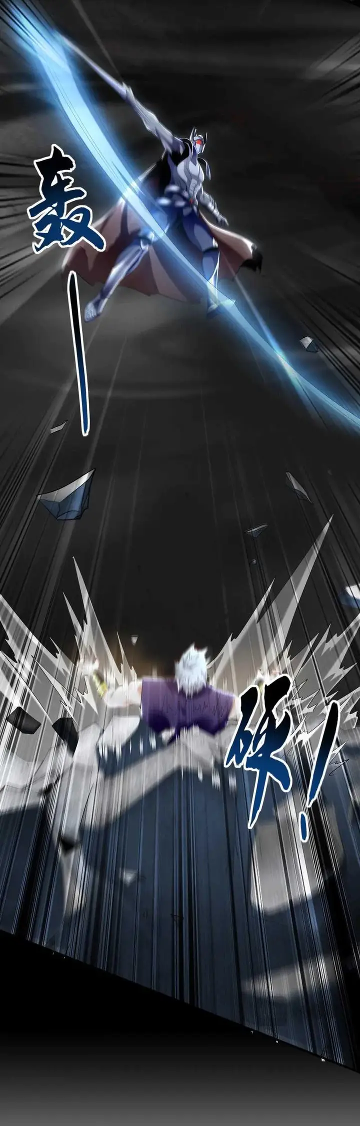 image-komik-1-million-times-attack-speed-chapter-86-6/23