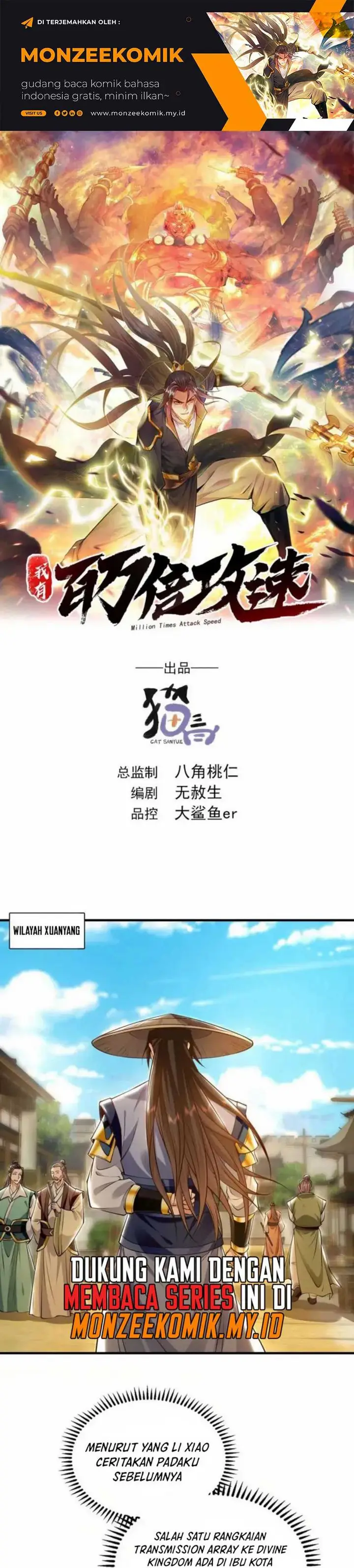 image-komik-1-million-times-attack-speed-chapter-87-1/22