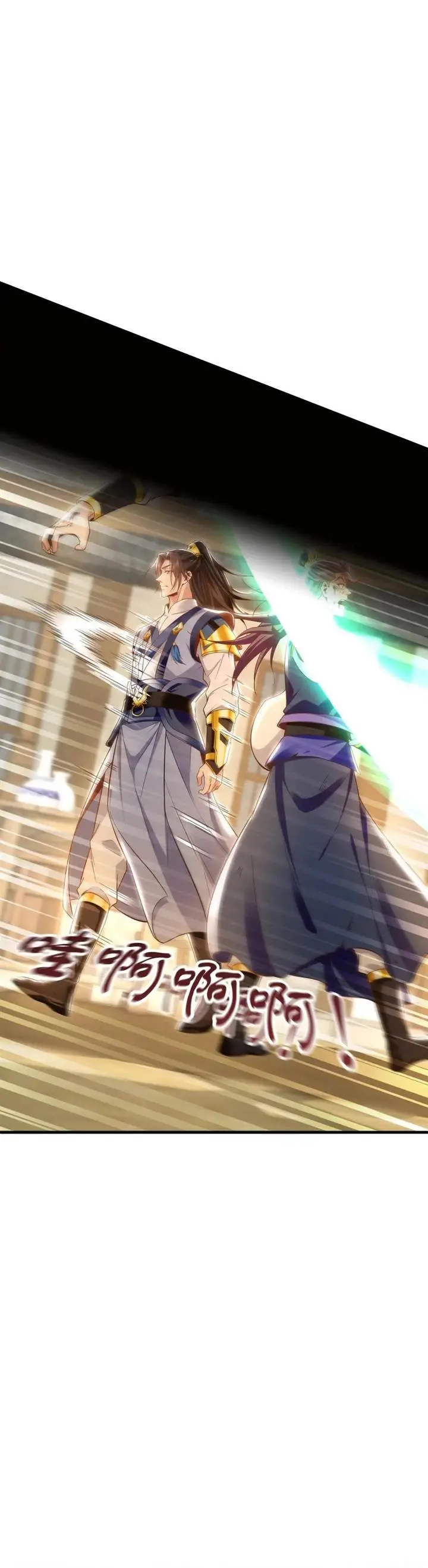 image-komik-1-million-times-attack-speed-chapter-88-17/27
