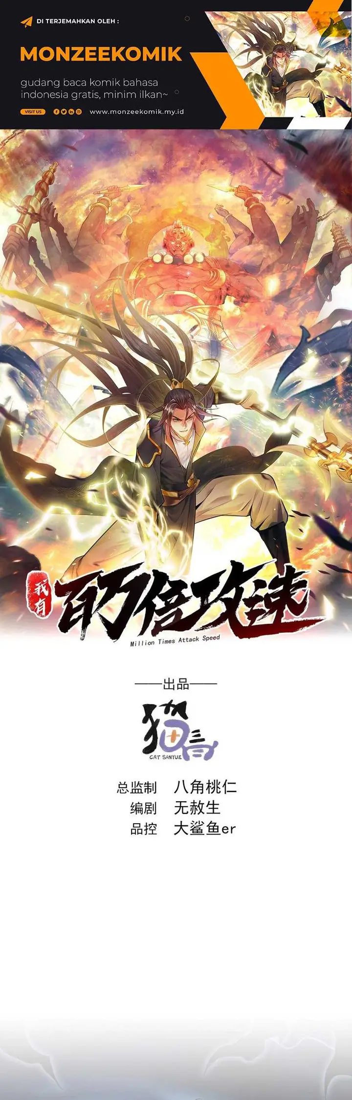 image-komik-1-million-times-attack-speed-chapter-90-1/27