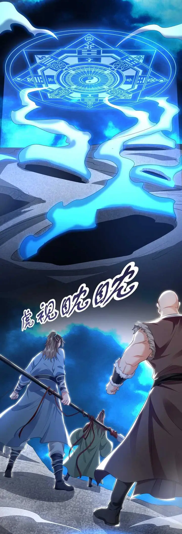 image-komik-1-million-times-attack-speed-chapter-90-15/27