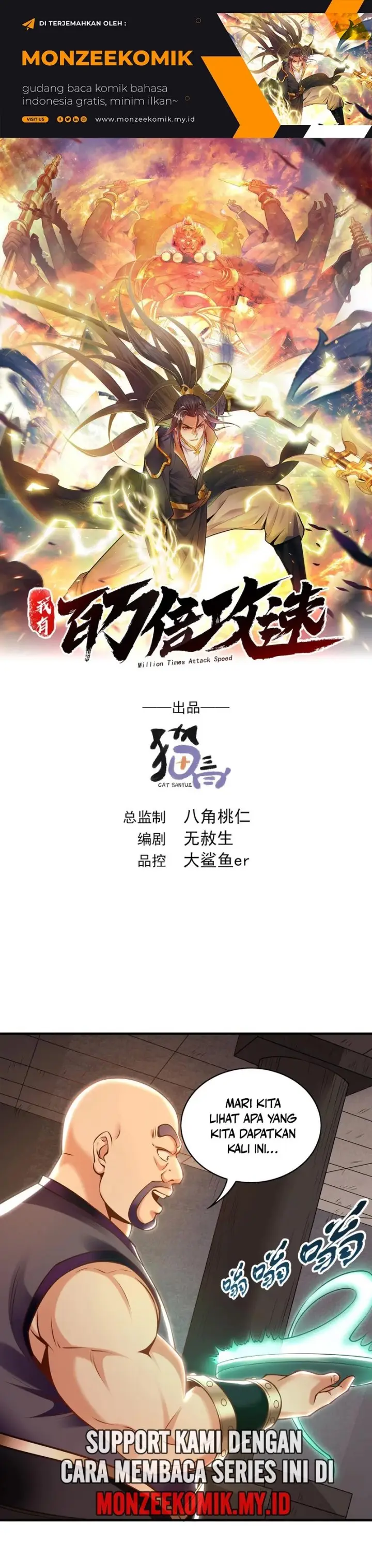 image-komik-1-million-times-attack-speed-chapter-91-1/24