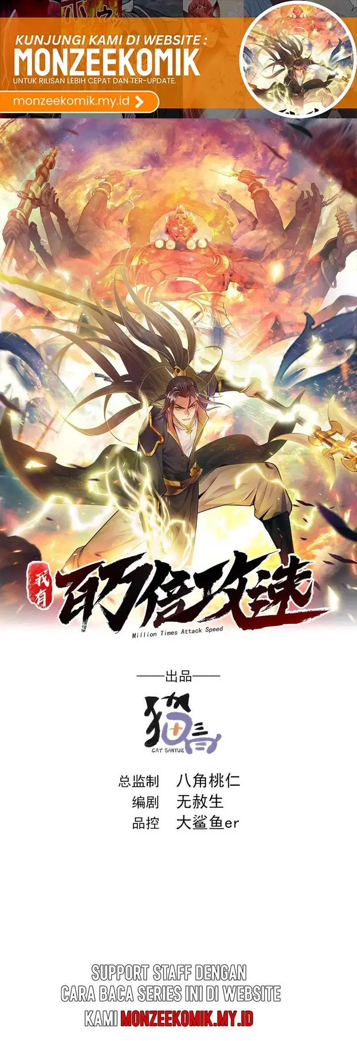 image-komik-1-million-times-attack-speed-chapter-95-1/21