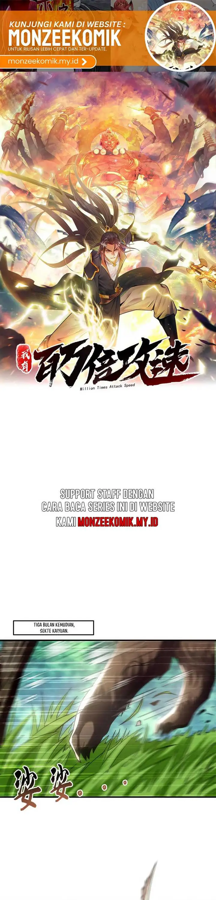 image-komik-1-million-times-attack-speed-chapter-97-1/26