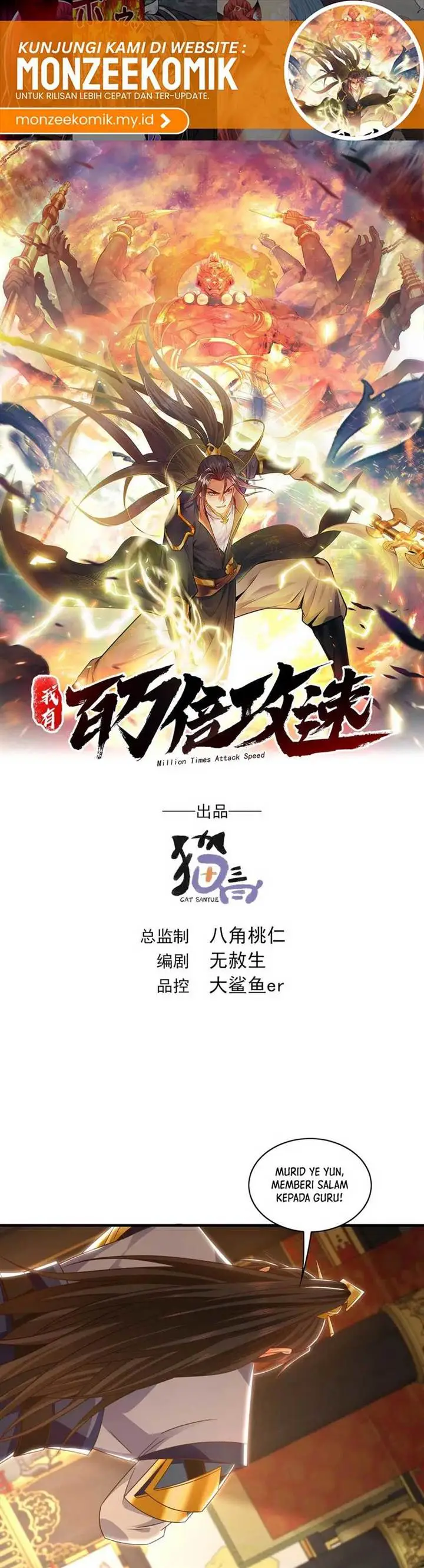 image-komik-1-million-times-attack-speed-chapter-98-1/29