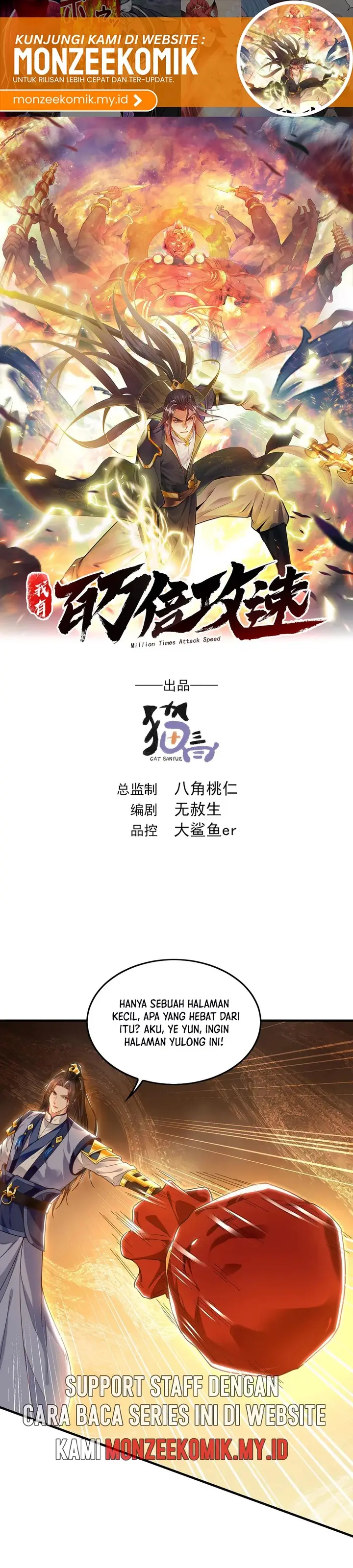 image-komik-1-million-times-attack-speed-chapter-99-1/29