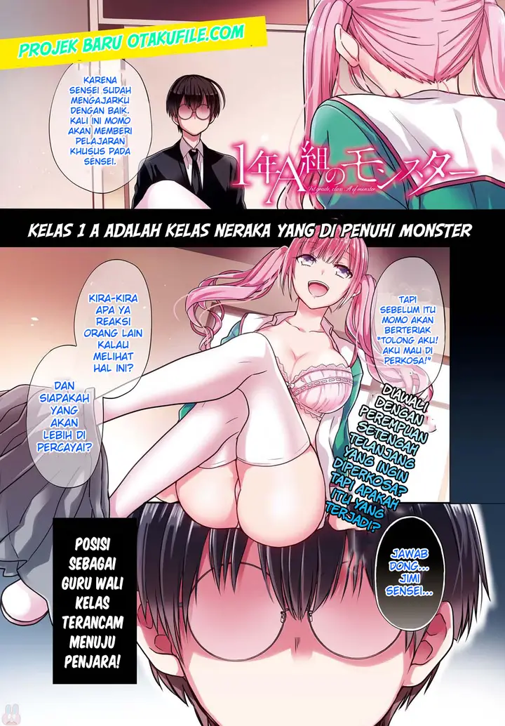 image-komik-1-nen-a-gumi-no-monster-chapter-1-2/65