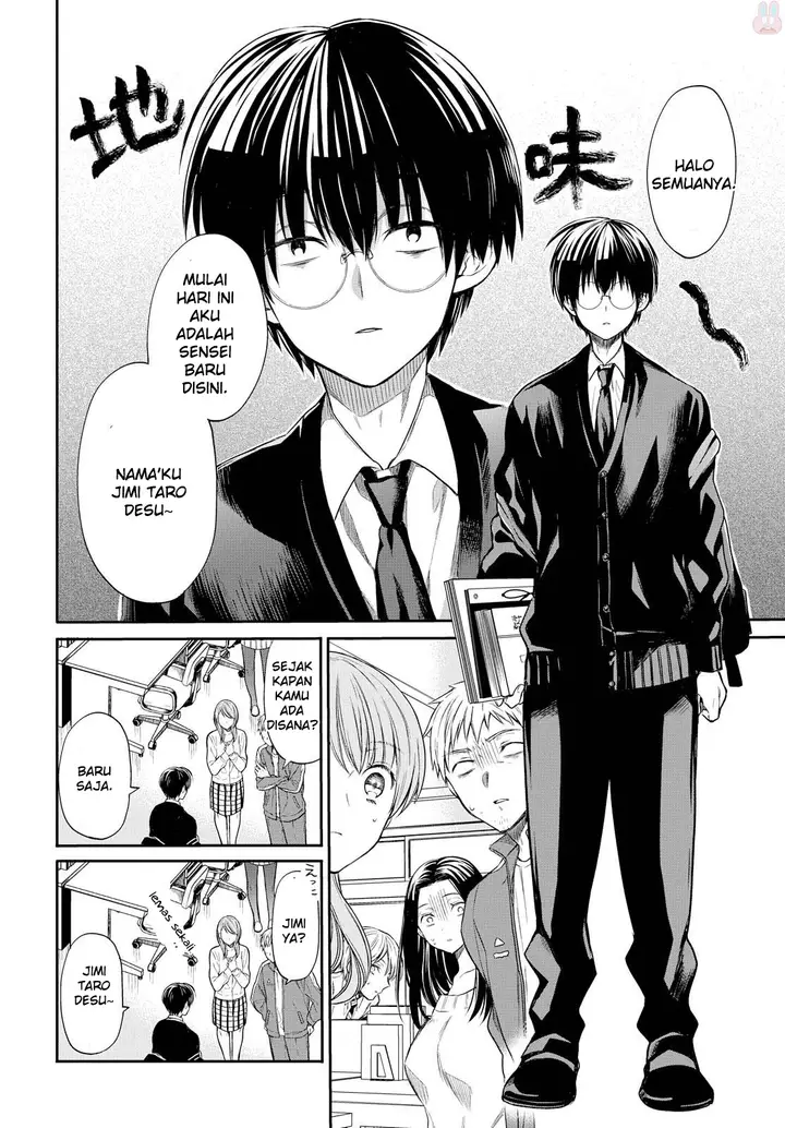 image-komik-1-nen-a-gumi-no-monster-chapter-1-11/65