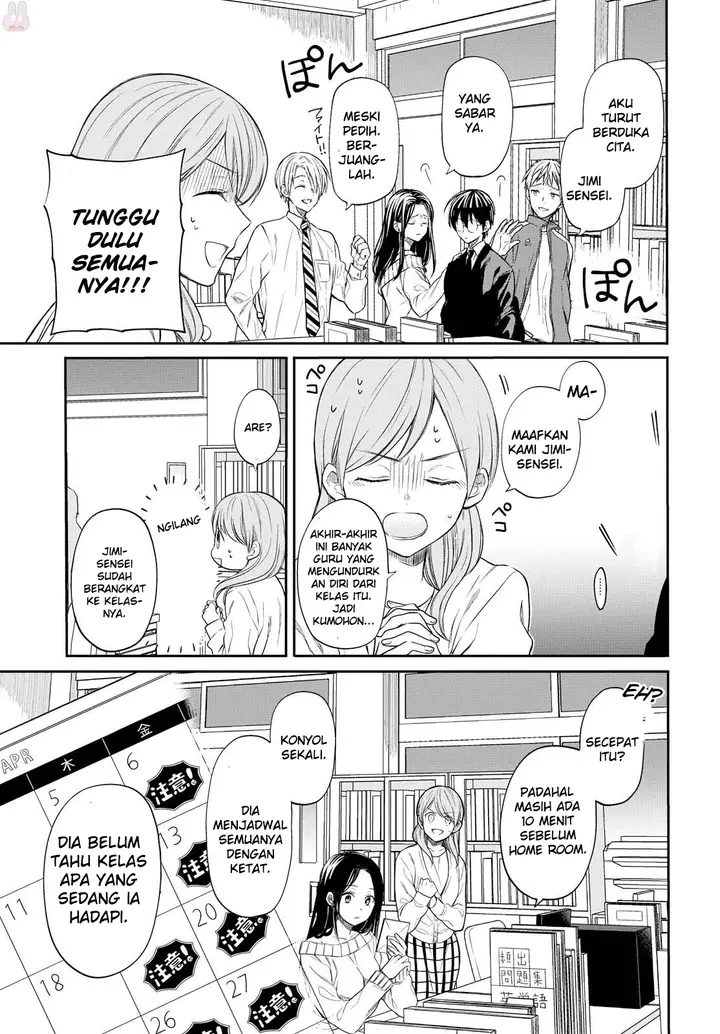 image-komik-1-nen-a-gumi-no-monster-chapter-1-12/65