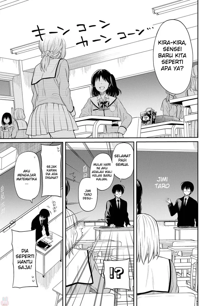 image-komik-1-nen-a-gumi-no-monster-chapter-1-16/65