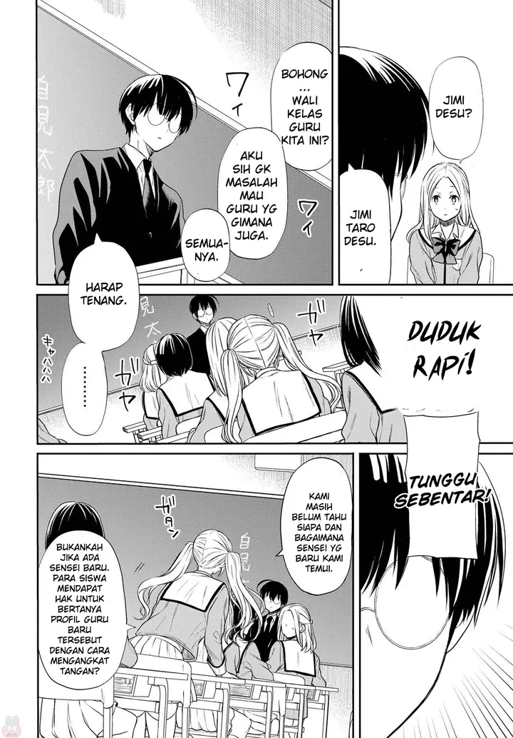 image-komik-1-nen-a-gumi-no-monster-chapter-1-17/65