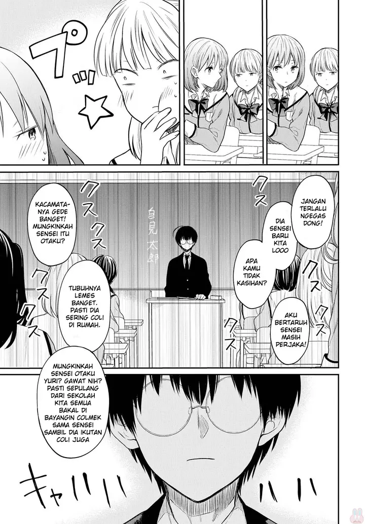 image-komik-1-nen-a-gumi-no-monster-chapter-1-20/65