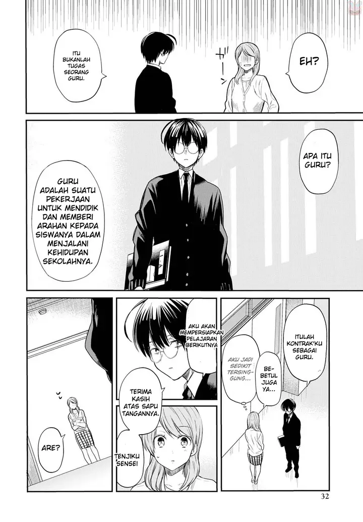 image-komik-1-nen-a-gumi-no-monster-chapter-1-29/65