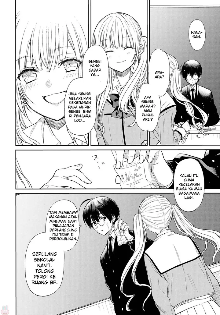 image-komik-1-nen-a-gumi-no-monster-chapter-1-33/65