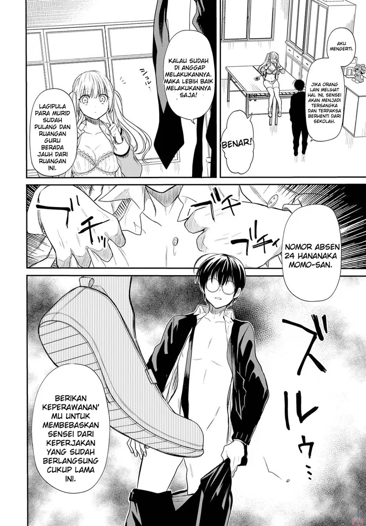 image-komik-1-nen-a-gumi-no-monster-chapter-1-39/65