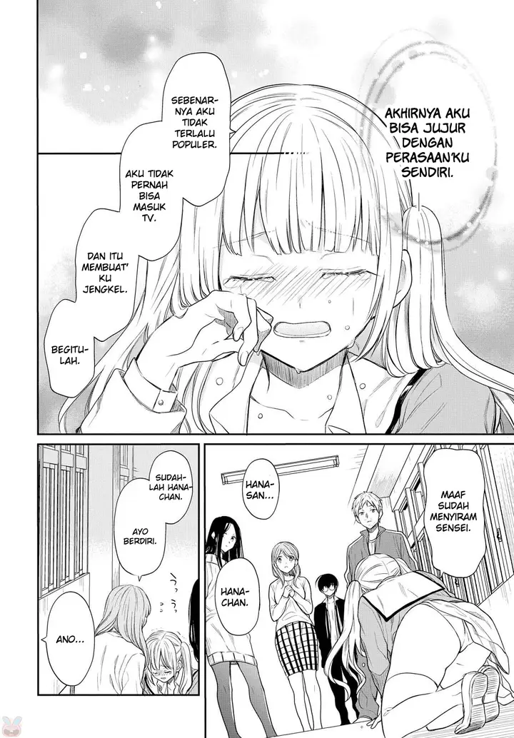 image-komik-1-nen-a-gumi-no-monster-chapter-1-55/65