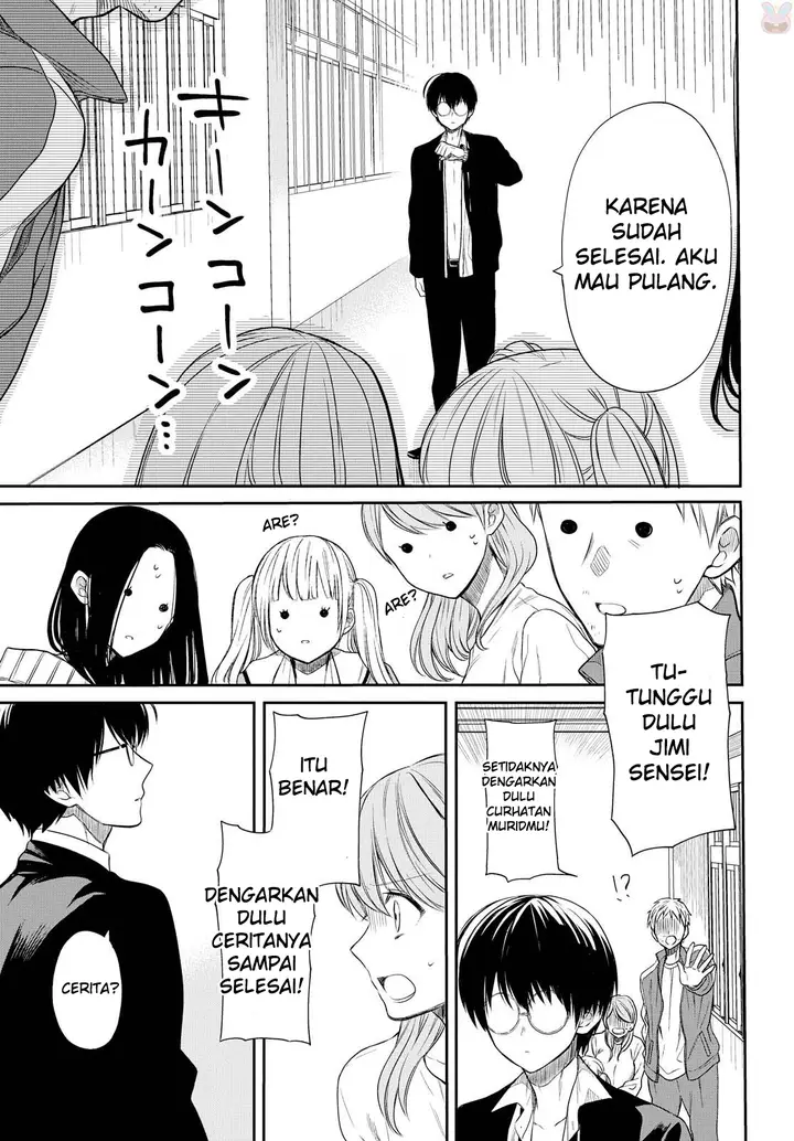 image-komik-1-nen-a-gumi-no-monster-chapter-1-56/65