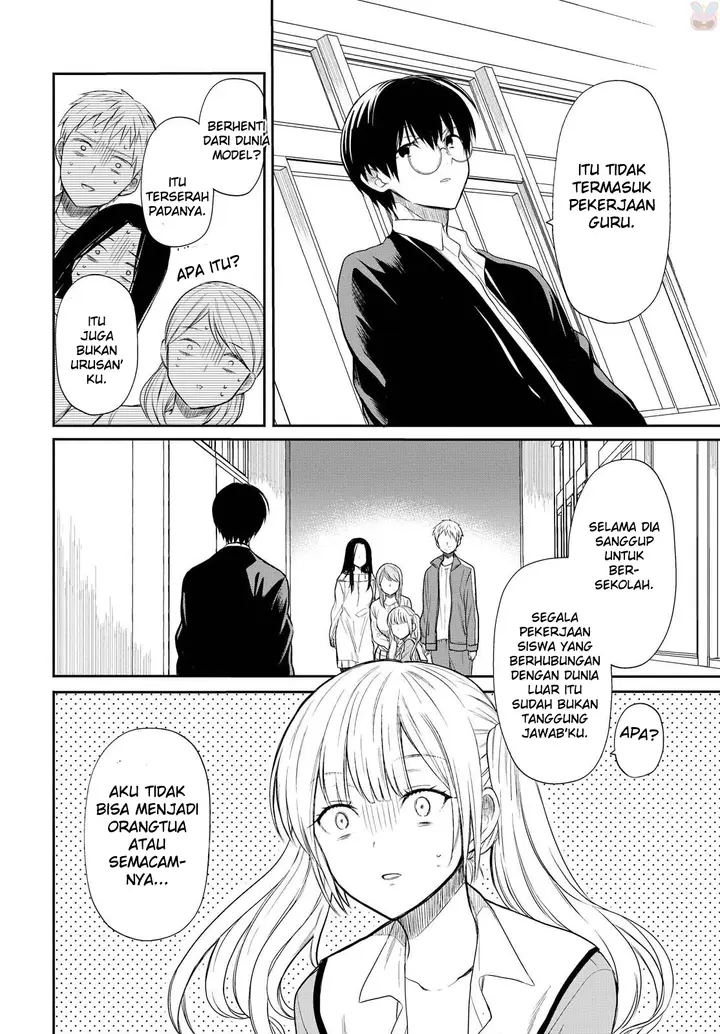 image-komik-1-nen-a-gumi-no-monster-chapter-1-57/65