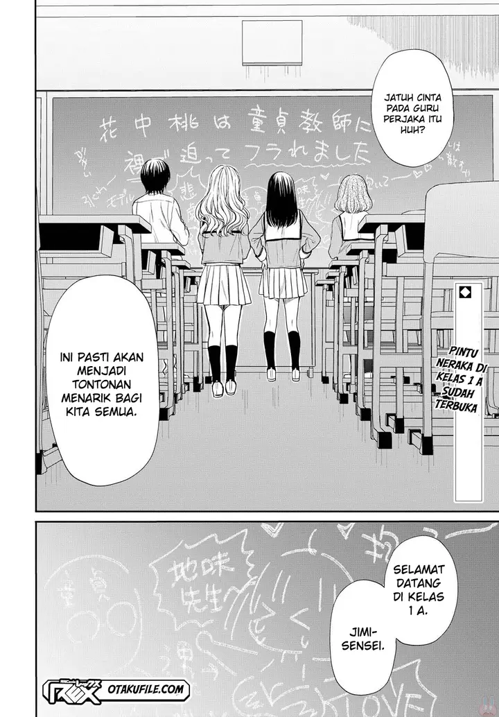 image-komik-1-nen-a-gumi-no-monster-chapter-1-61/65