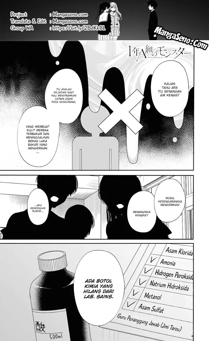 image-komik-1-nen-a-gumi-no-monster-chapter-10-0/32