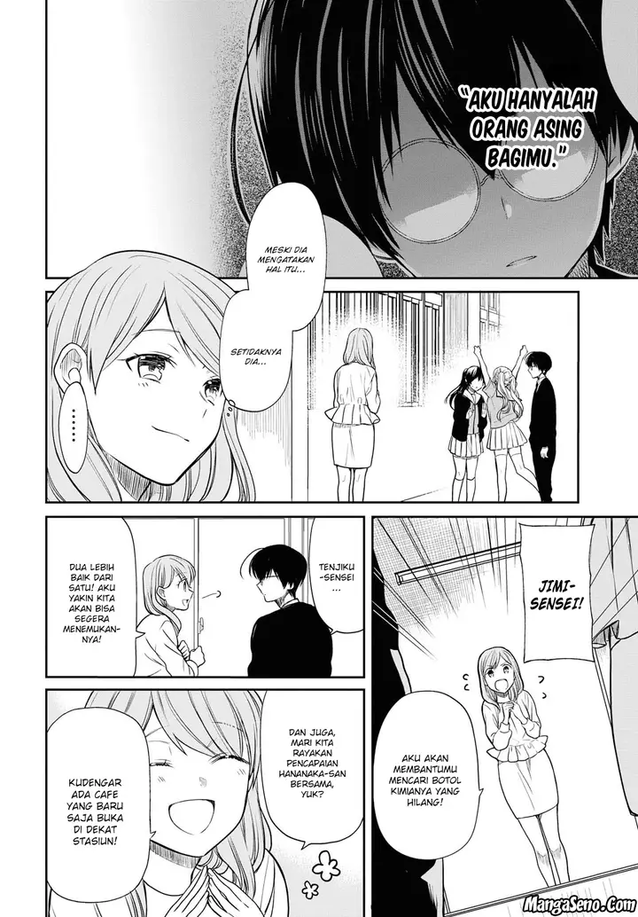 image-komik-1-nen-a-gumi-no-monster-chapter-10-13/32