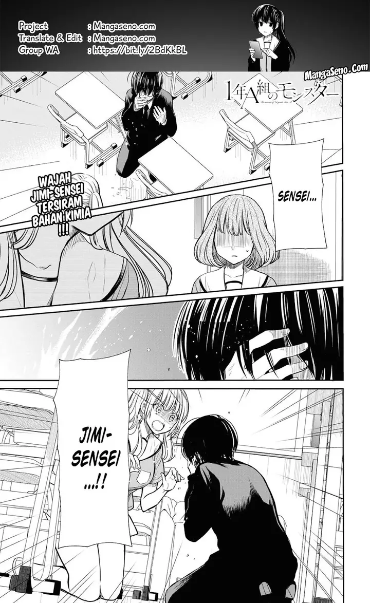 image-komik-1-nen-a-gumi-no-monster-chapter-11-0/31