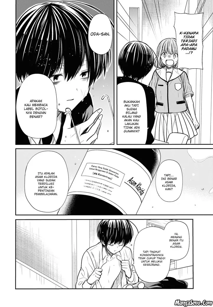 image-komik-1-nen-a-gumi-no-monster-chapter-11-3/31