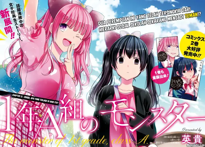 image-komik-1-nen-a-gumi-no-monster-chapter-12-1/19