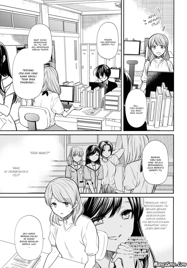 image-komik-1-nen-a-gumi-no-monster-chapter-12-8/19