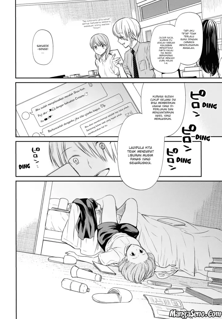 image-komik-1-nen-a-gumi-no-monster-chapter-12-11/19