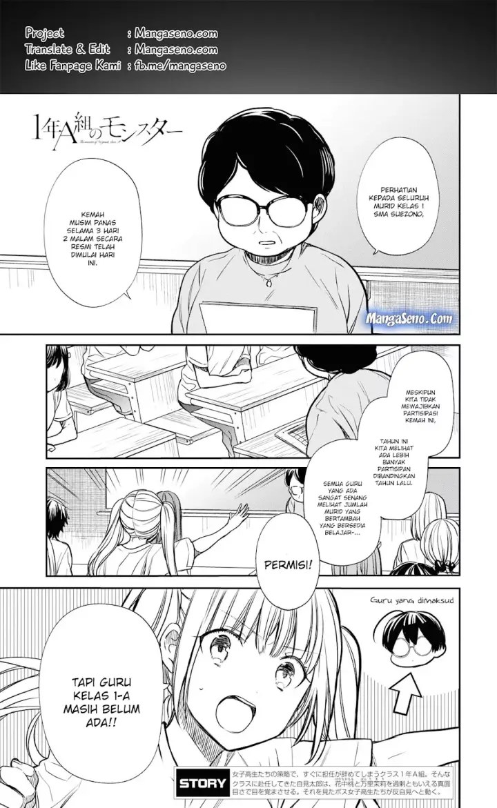 image-komik-1-nen-a-gumi-no-monster-chapter-13-0/28