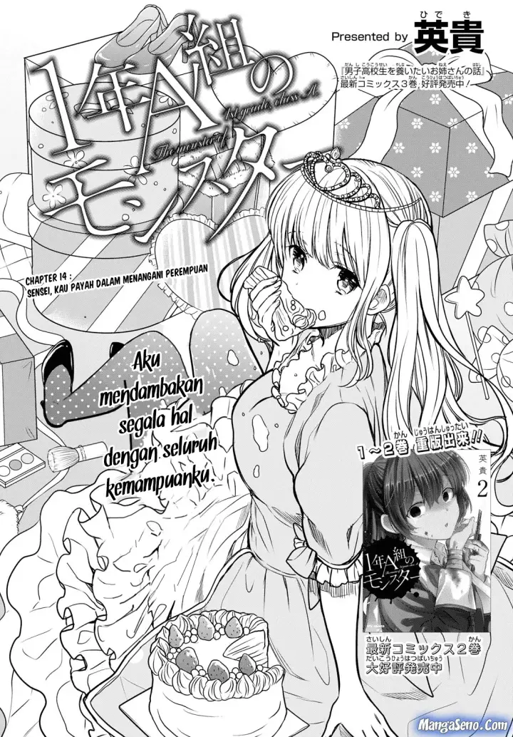 image-komik-1-nen-a-gumi-no-monster-chapter-14-1/30