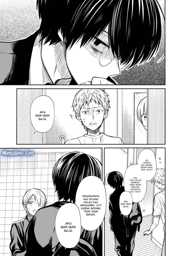 image-komik-1-nen-a-gumi-no-monster-chapter-14-10/30