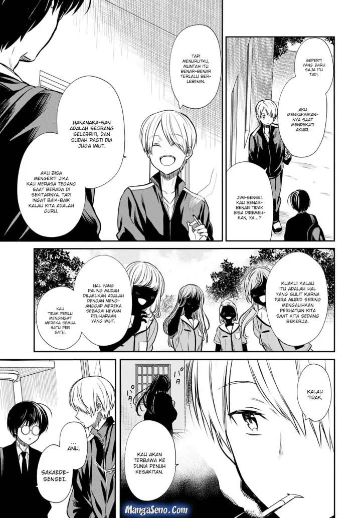 image-komik-1-nen-a-gumi-no-monster-chapter-14-16/30