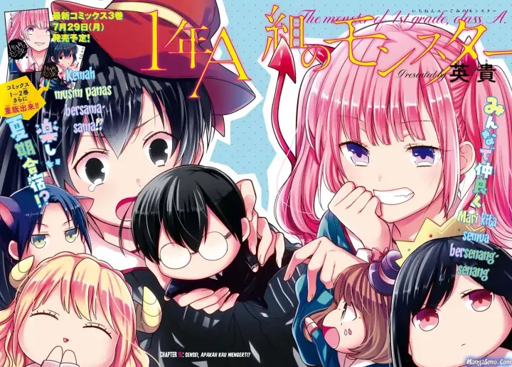 image-komik-1-nen-a-gumi-no-monster-chapter-15-2/32