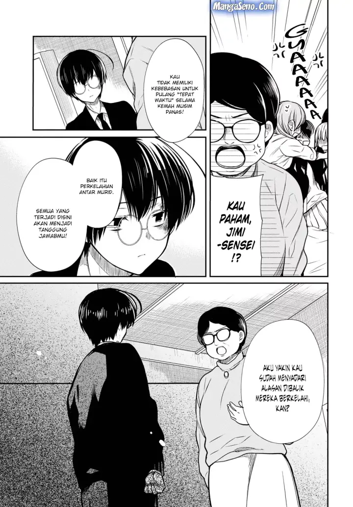 image-komik-1-nen-a-gumi-no-monster-chapter-15-5/32